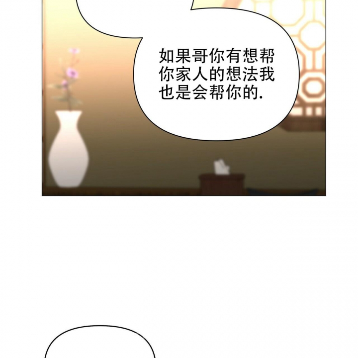 《症状》漫画最新章节第103话免费下拉式在线观看章节第【46】张图片