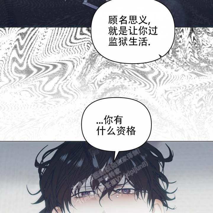 《症状》漫画最新章节第97话免费下拉式在线观看章节第【37】张图片