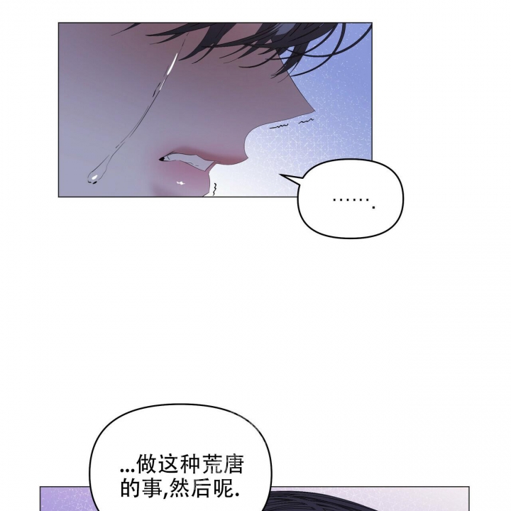 《症状》漫画最新章节第99话免费下拉式在线观看章节第【21】张图片