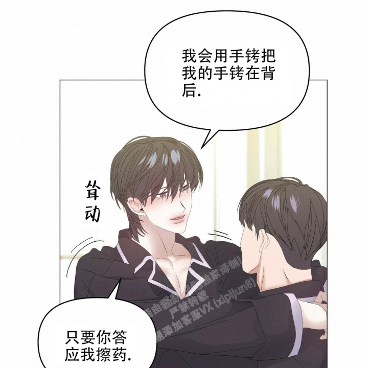 《症状》漫画最新章节第100话免费下拉式在线观看章节第【15】张图片