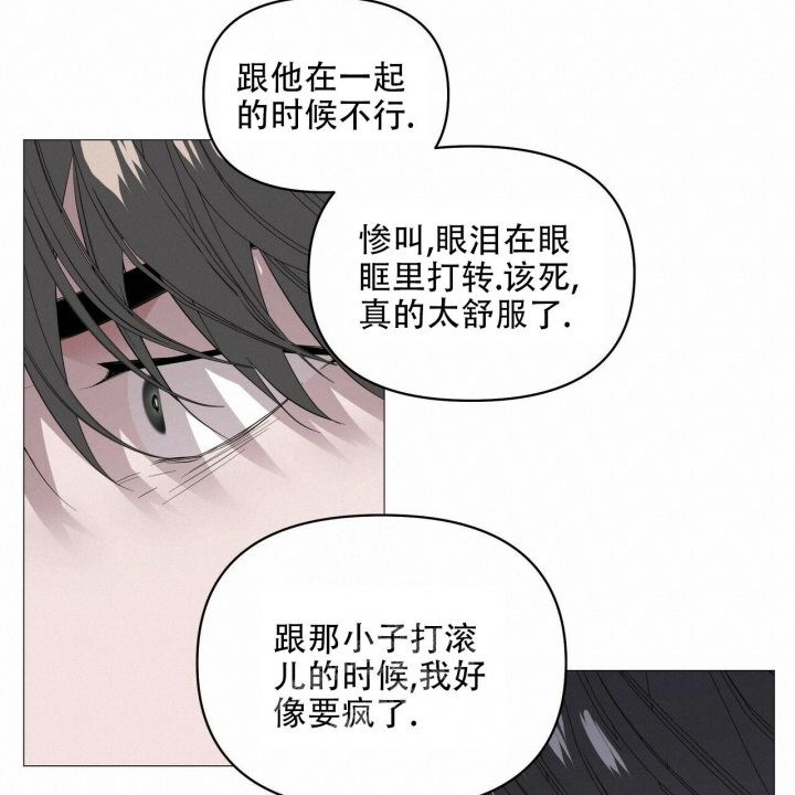 《症状》漫画最新章节第91话免费下拉式在线观看章节第【93】张图片