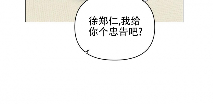 《症状》漫画最新章节第94话免费下拉式在线观看章节第【51】张图片