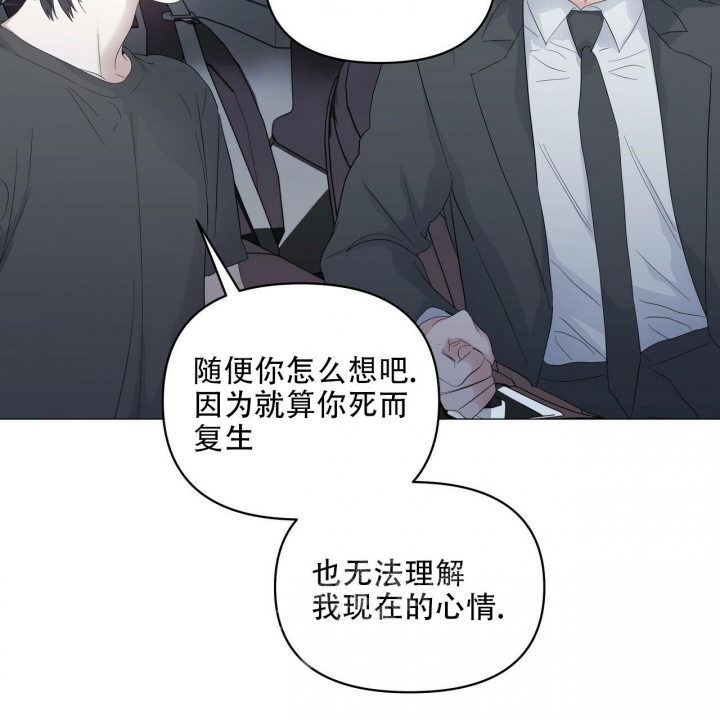 《症状》漫画最新章节第91话免费下拉式在线观看章节第【102】张图片