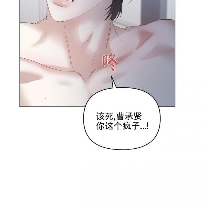 《症状》漫画最新章节第89话免费下拉式在线观看章节第【40】张图片