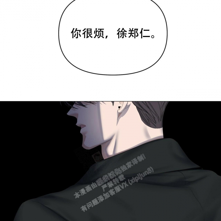 《症状》漫画最新章节第116话免费下拉式在线观看章节第【20】张图片