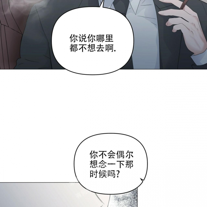 《症状》漫画最新章节第91话免费下拉式在线观看章节第【38】张图片