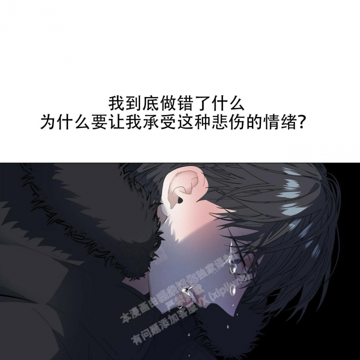 《症状》漫画最新章节第116话免费下拉式在线观看章节第【32】张图片