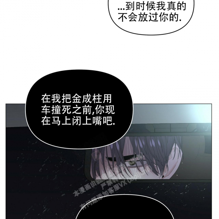 《症状》漫画最新章节第96话免费下拉式在线观看章节第【44】张图片