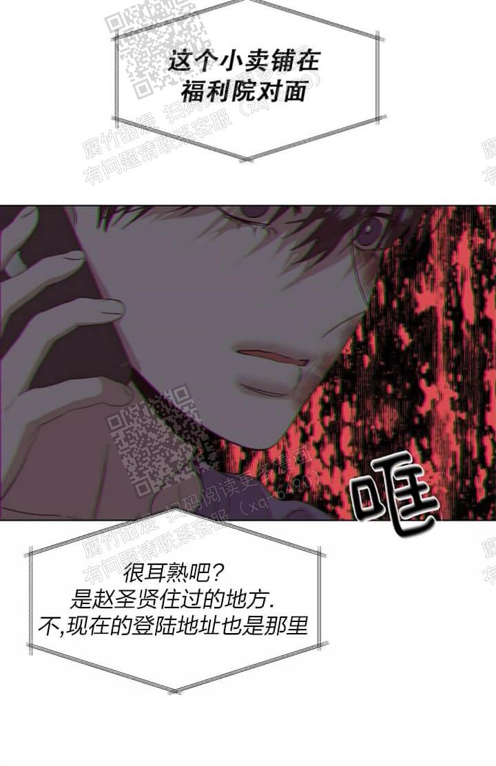 《症状》漫画最新章节第47话免费下拉式在线观看章节第【4】张图片