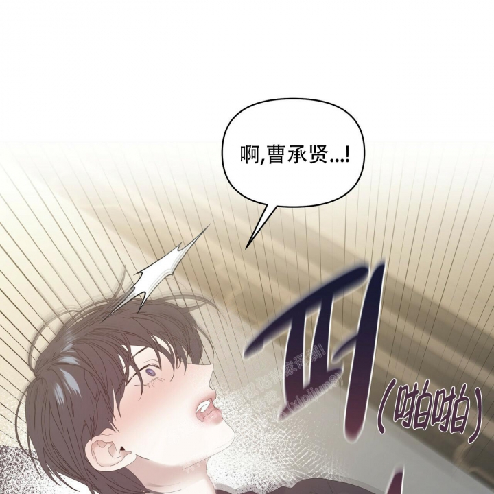 《症状》漫画最新章节第99话免费下拉式在线观看章节第【77】张图片