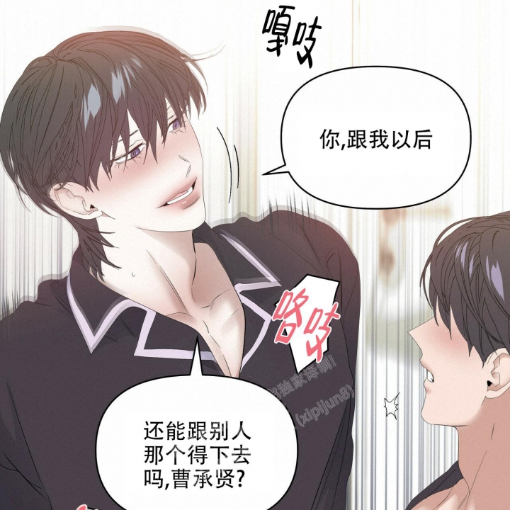 《症状》漫画最新章节第100话免费下拉式在线观看章节第【32】张图片