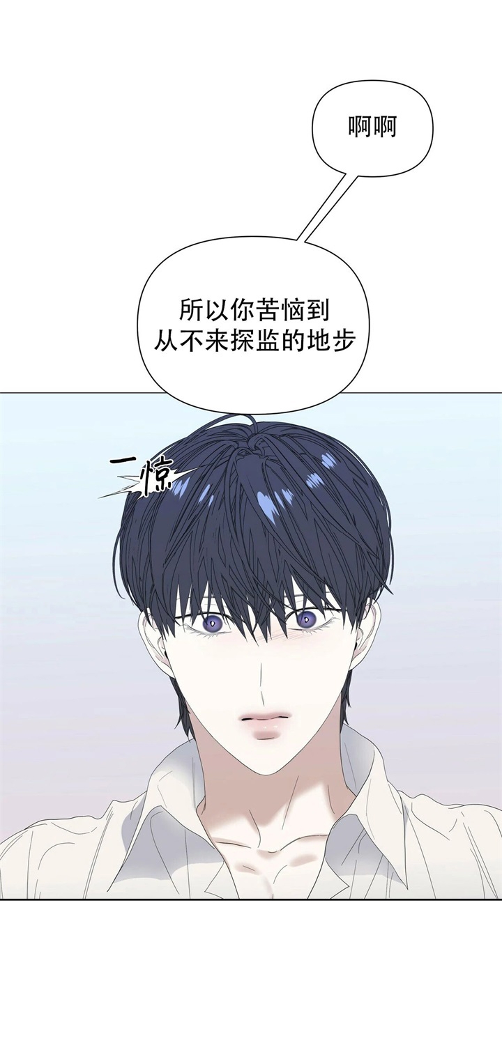 《症状》漫画最新章节第64话免费下拉式在线观看章节第【17】张图片