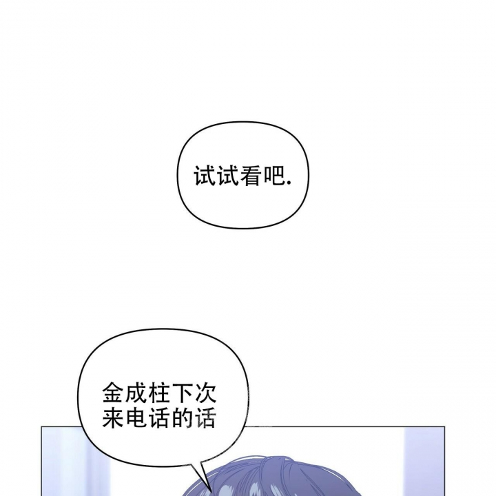 《症状》漫画最新章节第87话免费下拉式在线观看章节第【44】张图片