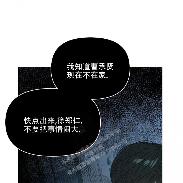 《症状》漫画最新章节第106话免费下拉式在线观看章节第【44】张图片