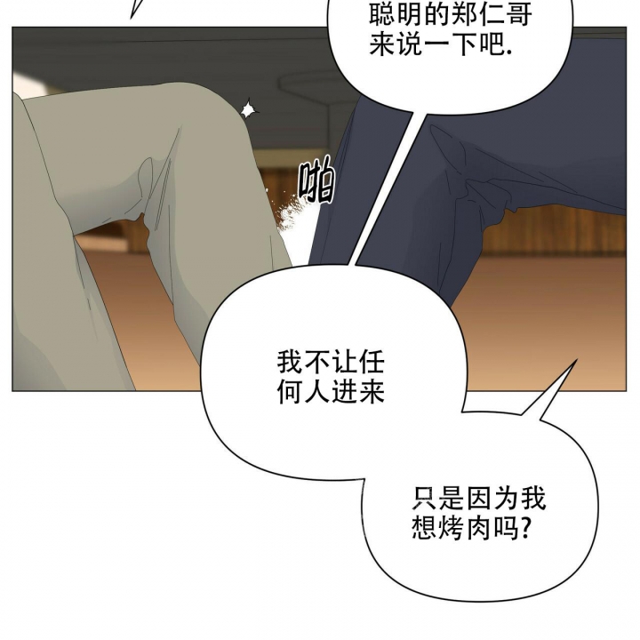 《症状》漫画最新章节第104话免费下拉式在线观看章节第【21】张图片