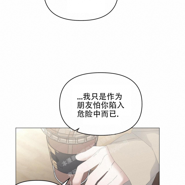 《症状》漫画最新章节第101话免费下拉式在线观看章节第【35】张图片