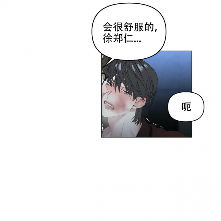 《症状》漫画最新章节第111话免费下拉式在线观看章节第【16】张图片