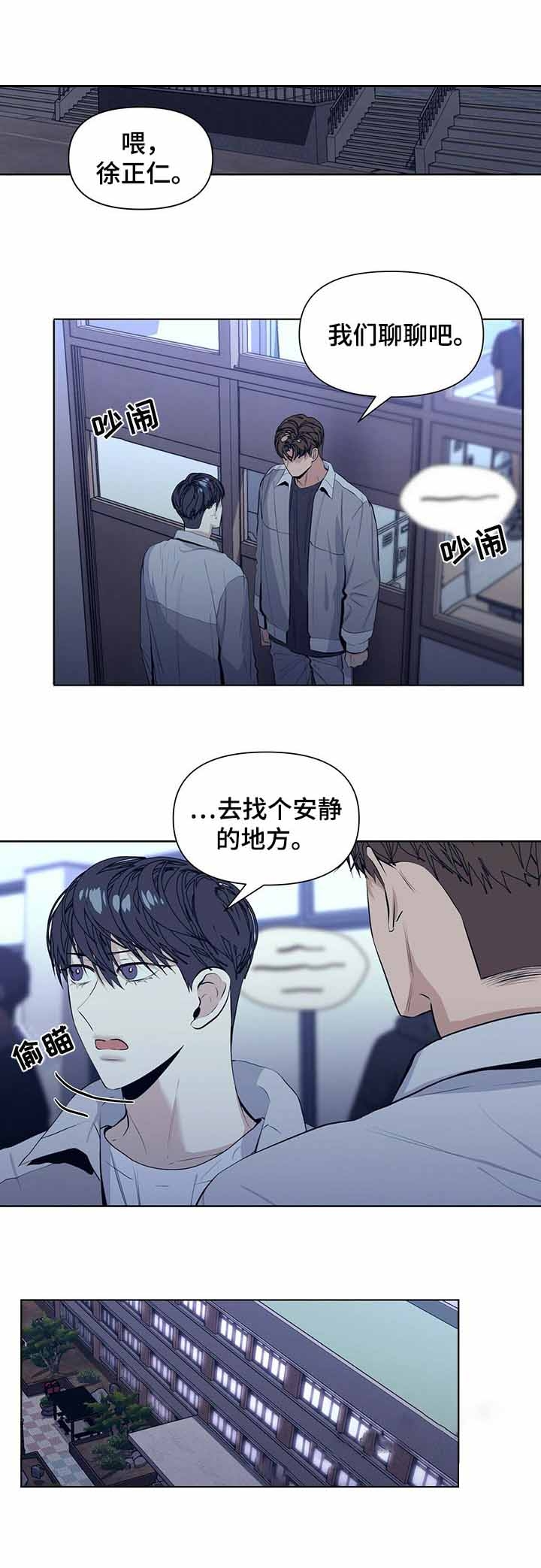 《症状》漫画最新章节第36话免费下拉式在线观看章节第【10】张图片