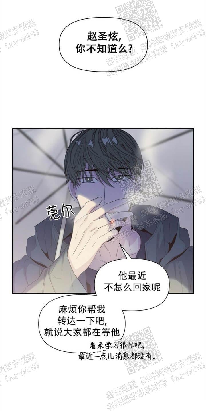 《症状》漫画最新章节第48话免费下拉式在线观看章节第【2】张图片