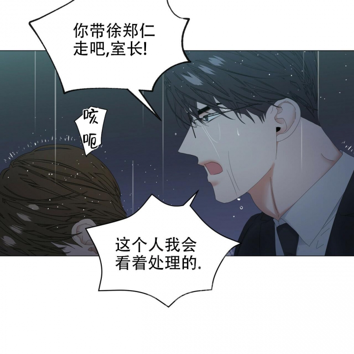 《症状》漫画最新章节第96话免费下拉式在线观看章节第【33】张图片