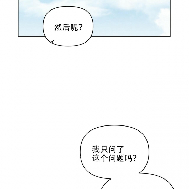 《症状》漫画最新章节第115话免费下拉式在线观看章节第【21】张图片