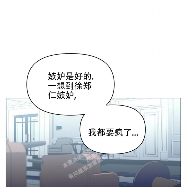 《症状》漫画最新章节第97话免费下拉式在线观看章节第【82】张图片