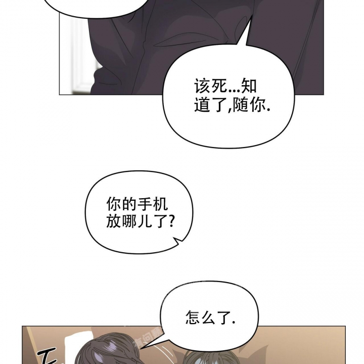 《症状》漫画最新章节第100话免费下拉式在线观看章节第【16】张图片