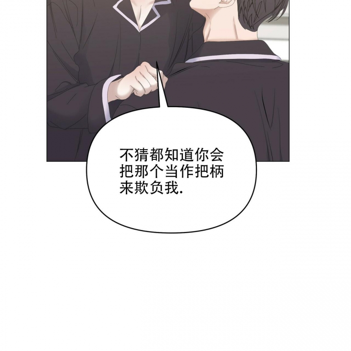 《症状》漫画最新章节第99话免费下拉式在线观看章节第【65】张图片