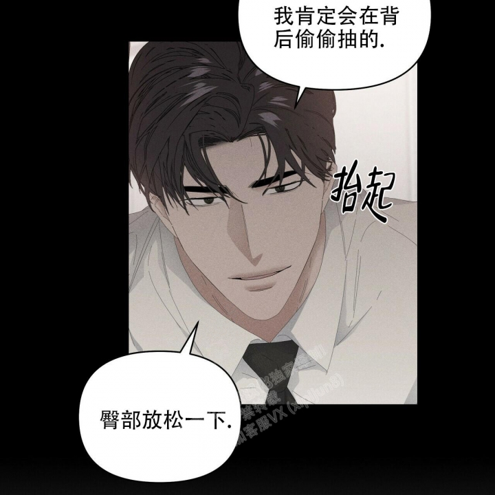 《症状》漫画最新章节第92话免费下拉式在线观看章节第【73】张图片