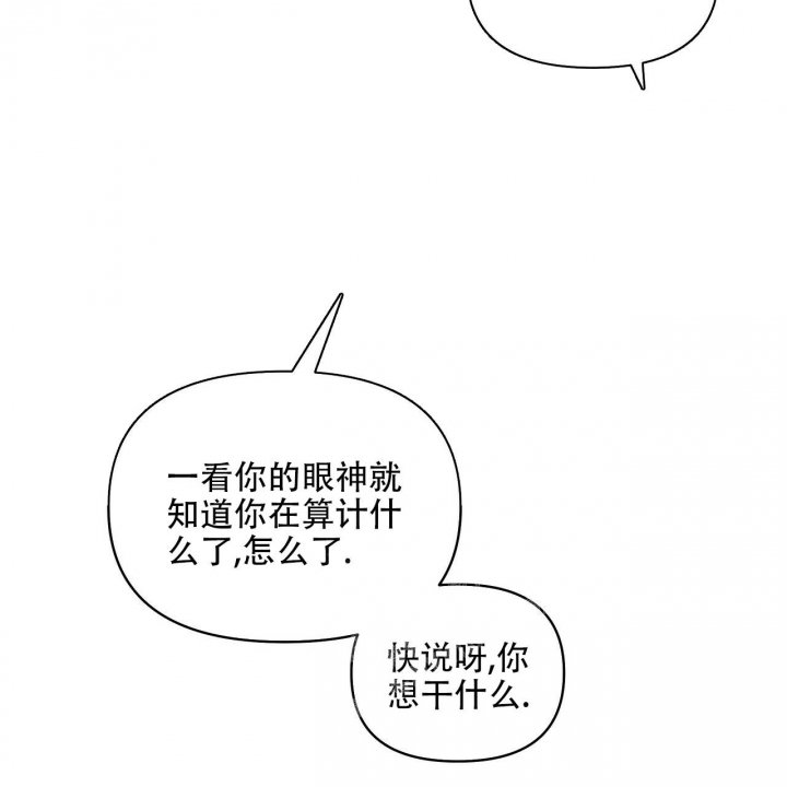 《症状》漫画最新章节第100话免费下拉式在线观看章节第【8】张图片