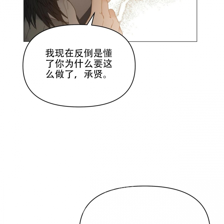 《症状》漫画最新章节第118话免费下拉式在线观看章节第【20】张图片