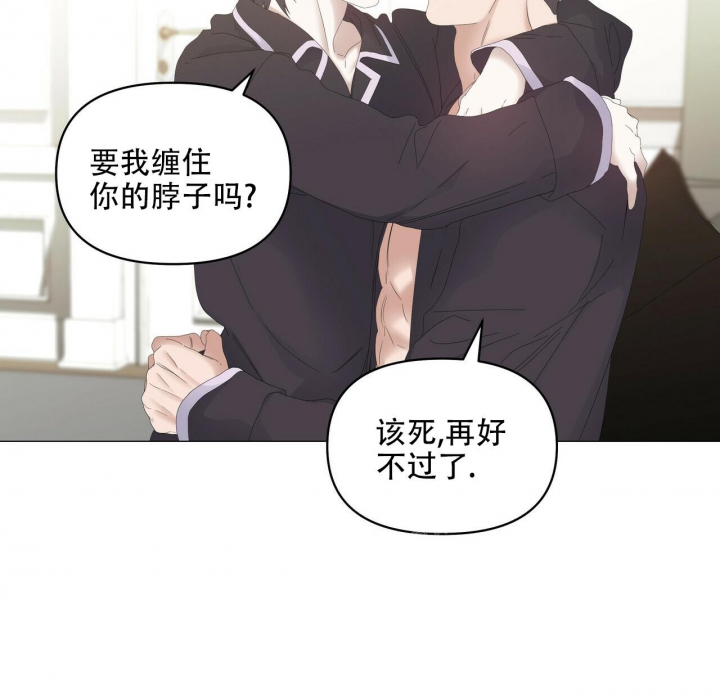 《症状》漫画最新章节第100话免费下拉式在线观看章节第【5】张图片