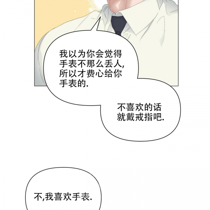 《症状》漫画最新章节第104话免费下拉式在线观看章节第【7】张图片