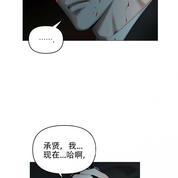 《症状》漫画最新章节第113话免费下拉式在线观看章节第【40】张图片