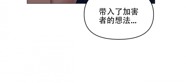 《症状》漫画最新章节第101话免费下拉式在线观看章节第【31】张图片