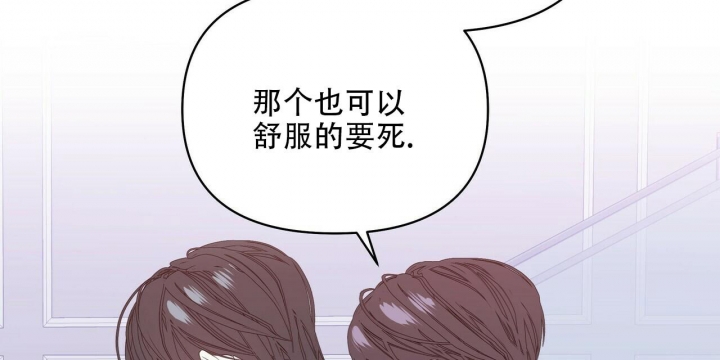 《症状》漫画最新章节第89话免费下拉式在线观看章节第【72】张图片