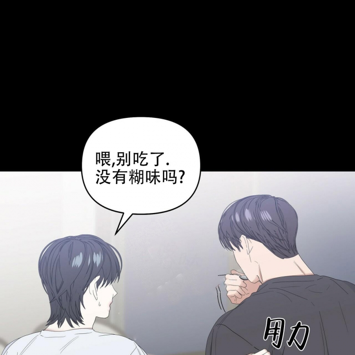 《症状》漫画最新章节第83话免费下拉式在线观看章节第【36】张图片