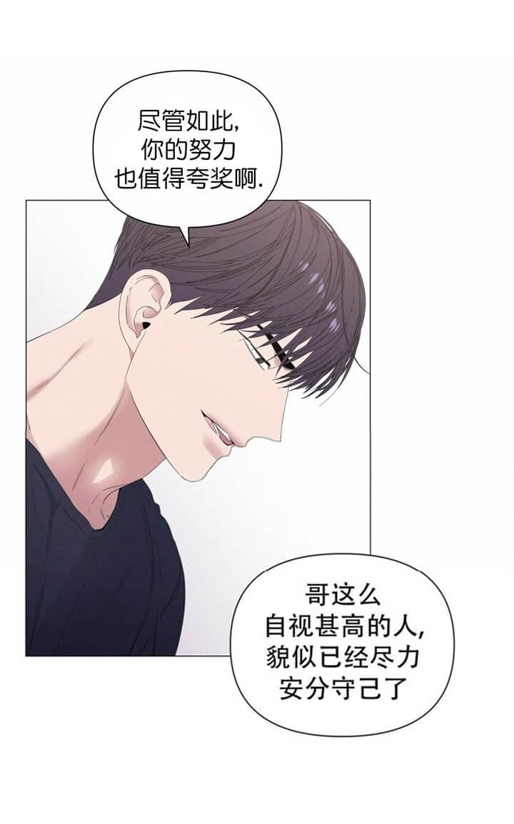 《症状》漫画最新章节第68话免费下拉式在线观看章节第【14】张图片