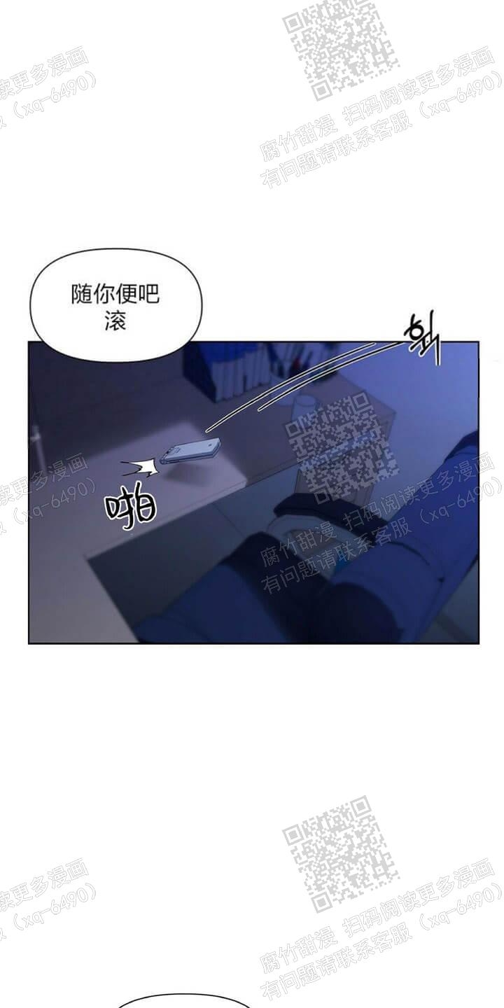 《症状》漫画最新章节第48话免费下拉式在线观看章节第【12】张图片