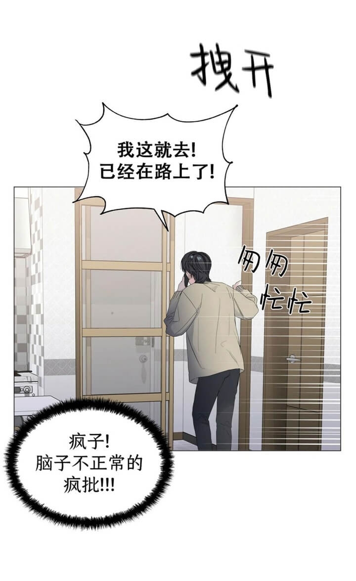 《症状》漫画最新章节第67话免费下拉式在线观看章节第【11】张图片