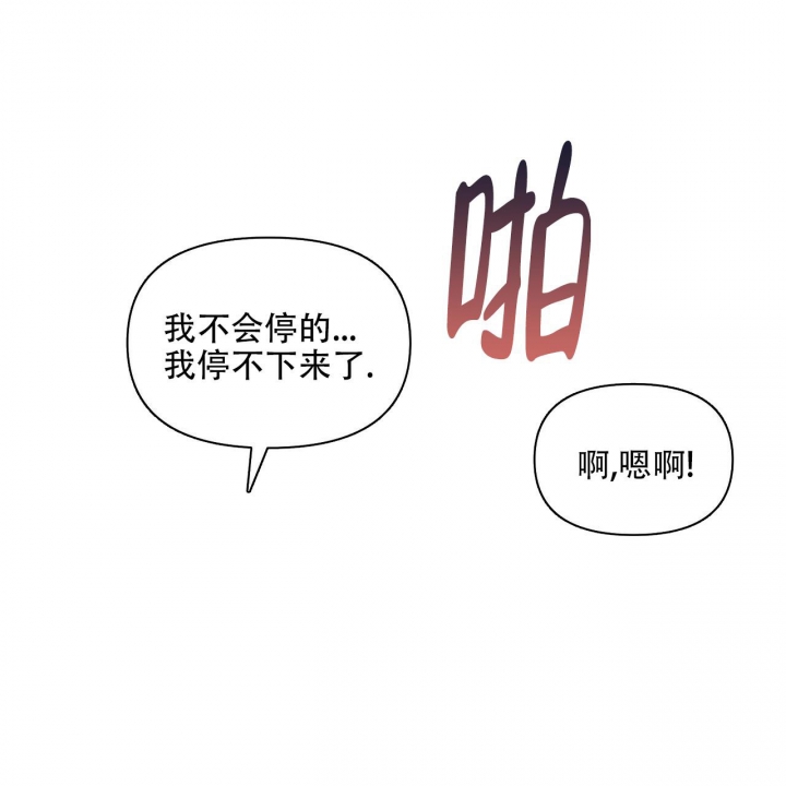 《症状》漫画最新章节第99话免费下拉式在线观看章节第【38】张图片