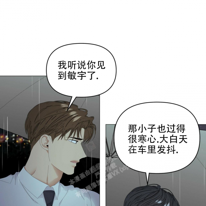 《症状》漫画最新章节第95话免费下拉式在线观看章节第【69】张图片