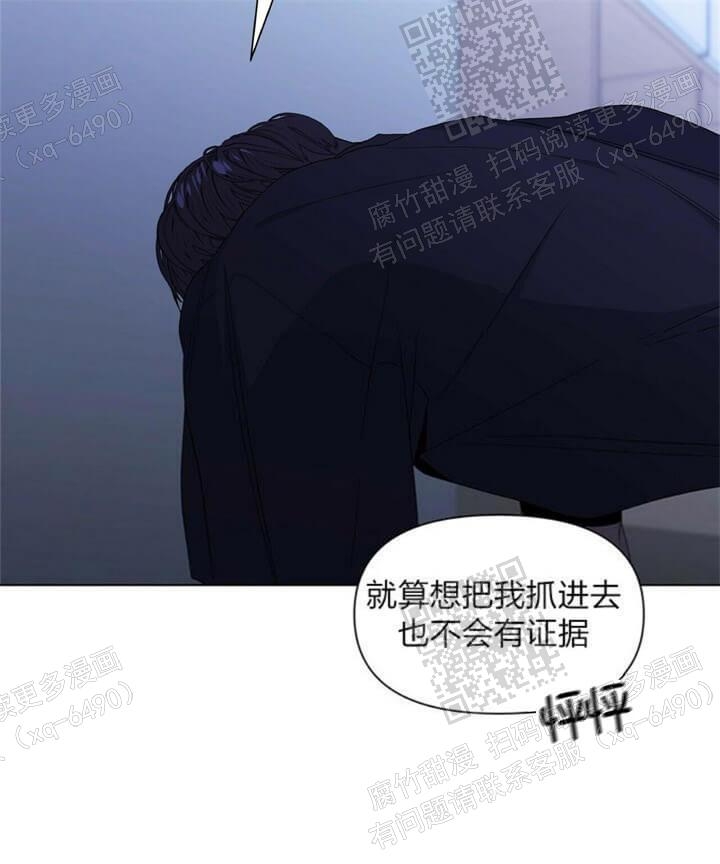 《症状》漫画最新章节第49话免费下拉式在线观看章节第【14】张图片