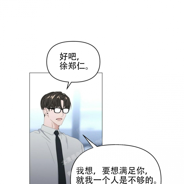 《症状》漫画最新章节第111话免费下拉式在线观看章节第【1】张图片