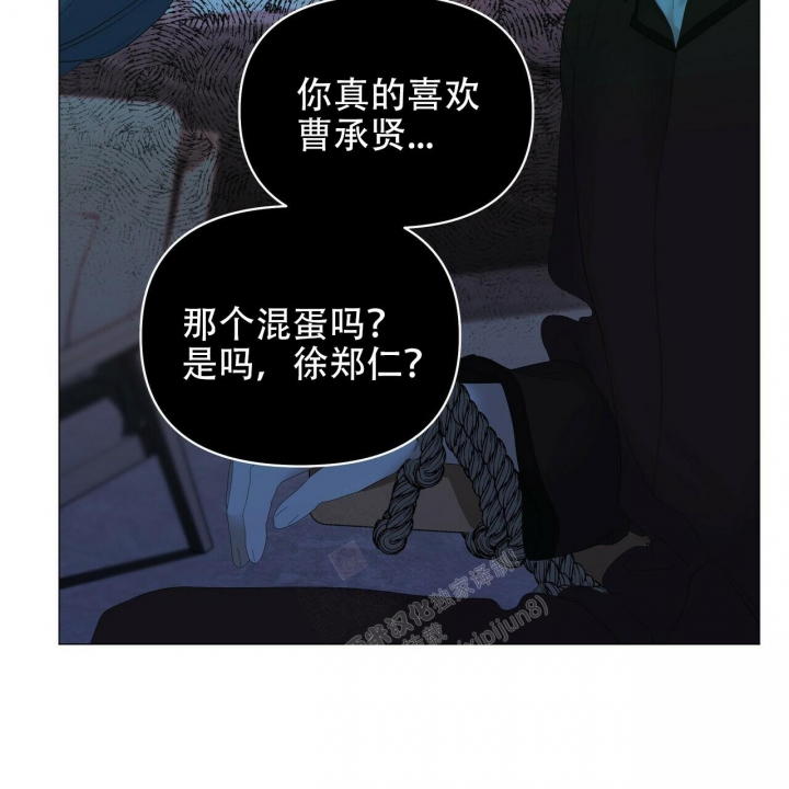 《症状》漫画最新章节第108话免费下拉式在线观看章节第【44】张图片