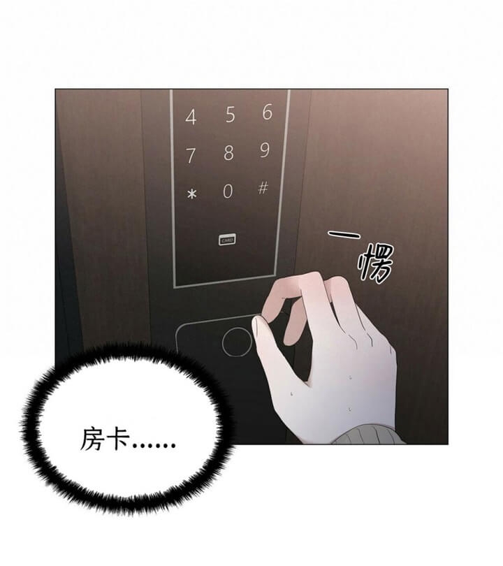 《症状》漫画最新章节第67话免费下拉式在线观看章节第【18】张图片