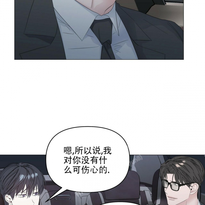 《症状》漫画最新章节第91话免费下拉式在线观看章节第【32】张图片