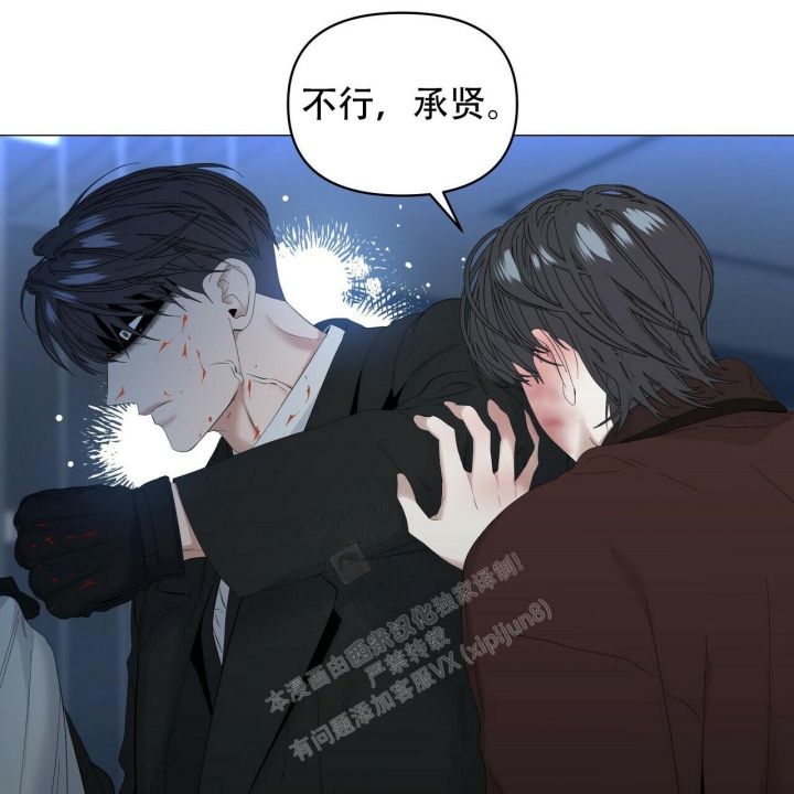 《症状》漫画最新章节第113话免费下拉式在线观看章节第【30】张图片