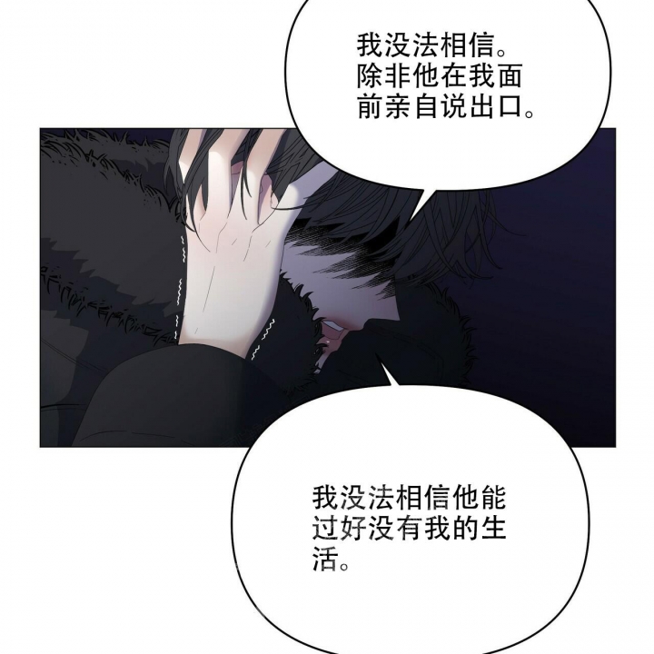 《症状》漫画最新章节第115话免费下拉式在线观看章节第【27】张图片