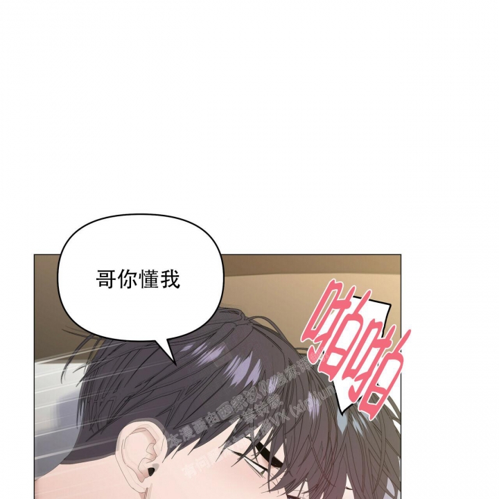 《症状》漫画最新章节第100话免费下拉式在线观看章节第【40】张图片